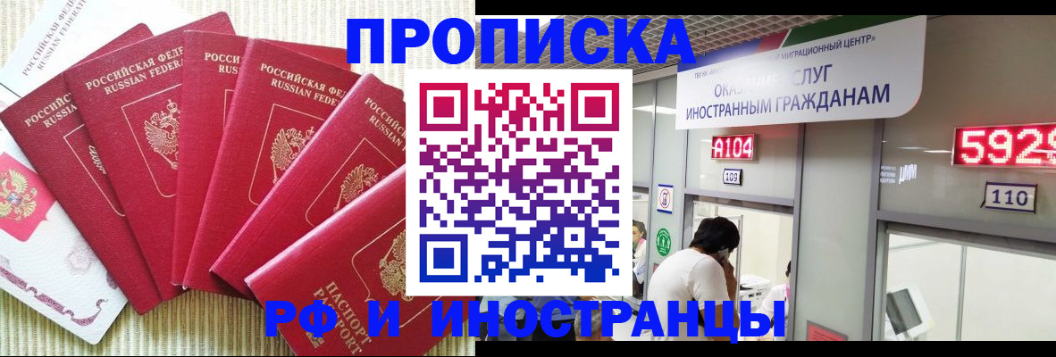 регистрация для дет. сада в Ковдоре