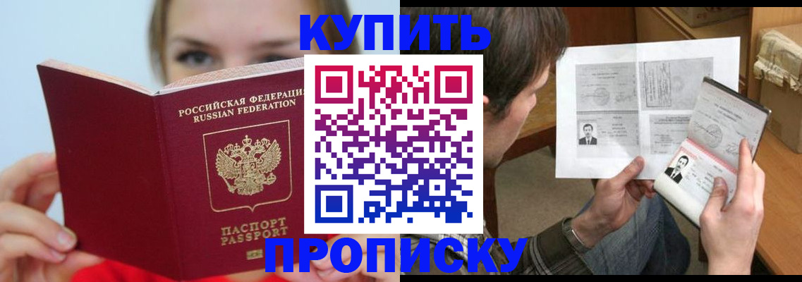 временная регистрация 2026 в Ковдоре