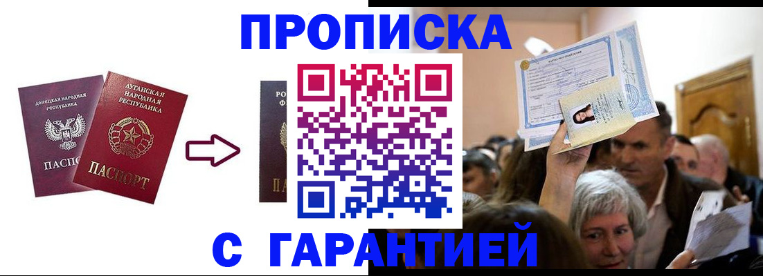 найти адрес прописки в Ковдоре