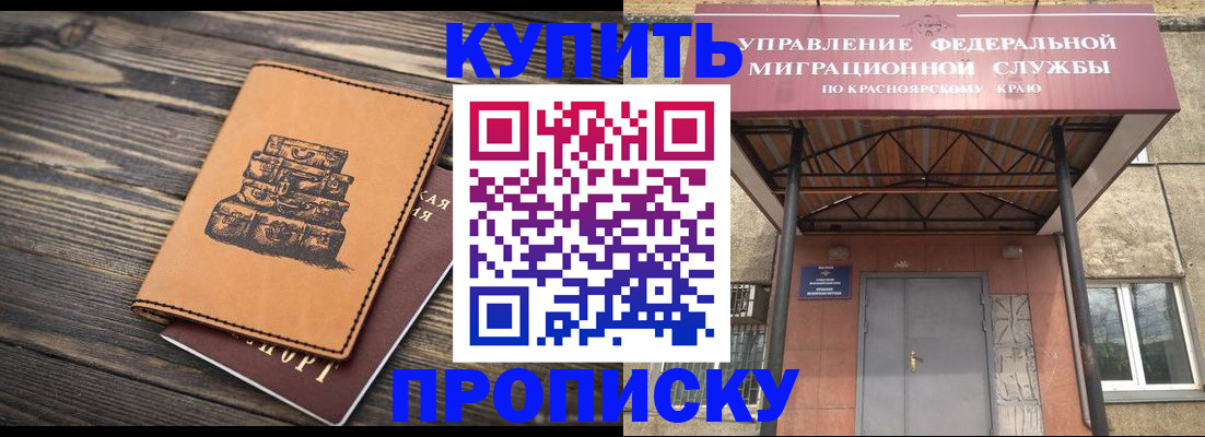 форма 3 в Ковдоре
